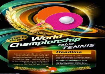 运动休闲设施开发